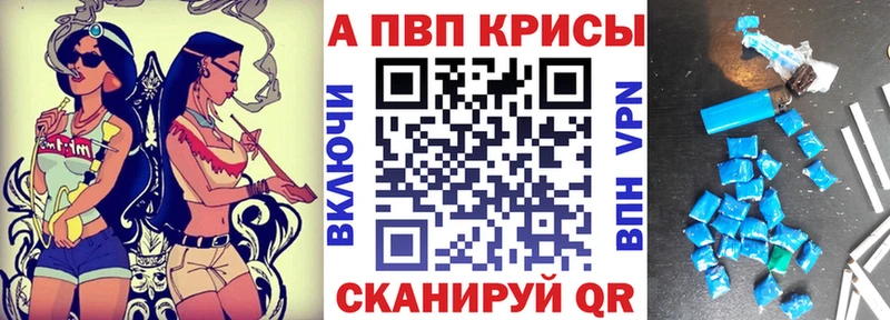 Где купить наркоту Истра Alpha-PVP  COCAIN  Мефедрон  Бошки Шишки  OMG зеркало  Гашиш 