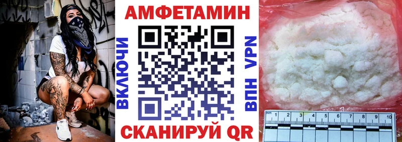 АМФЕТАМИН 97%  ссылка на мегу зеркало  Истра  купить  цена 