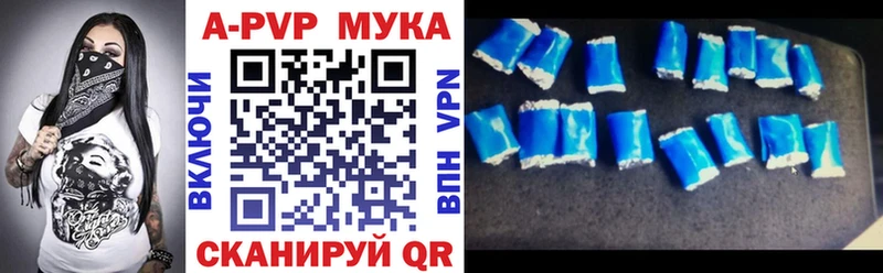Альфа ПВП Crystall  Истра 