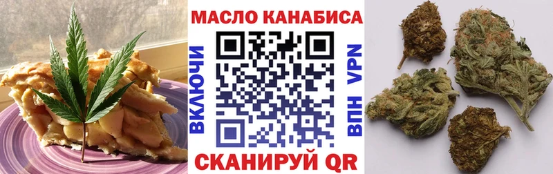 Cannafood конопля Истра