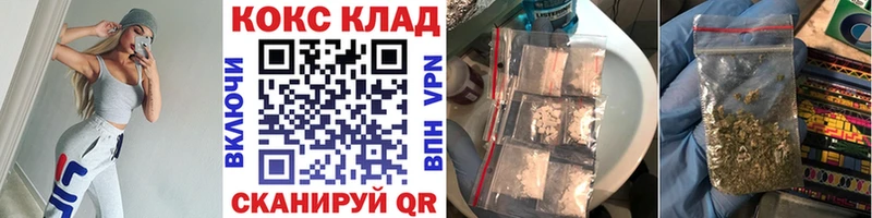купить  цена  Истра  Кокаин Перу 