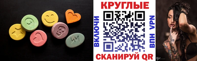 где купить наркотик  Истра  Экстази XTC 