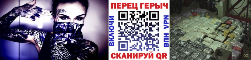 ГЕРОИН хмурый  Истра 