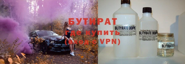 марихуана Абдулино