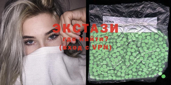 MDMA Premium VHQ Абаза