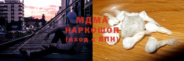 марихуана Абдулино