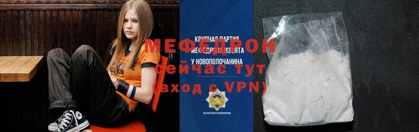 мдма Лагань