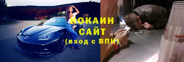 марихуана Абдулино