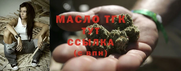 MDMA Premium VHQ Абаза