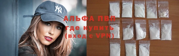 MDMA Premium VHQ Абаза