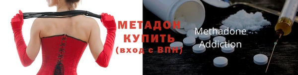 MDMA Premium VHQ Абаза