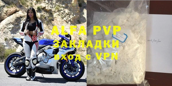 MDMA Premium VHQ Абаза