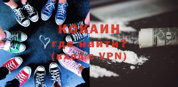 MDMA Premium VHQ Абаза
