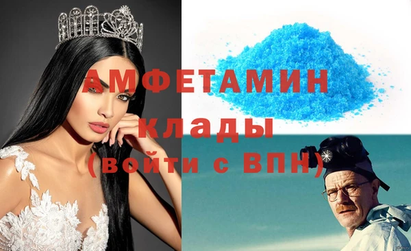 MDMA Premium VHQ Абаза