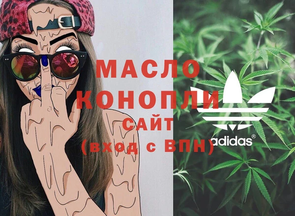 марихуана Абдулино