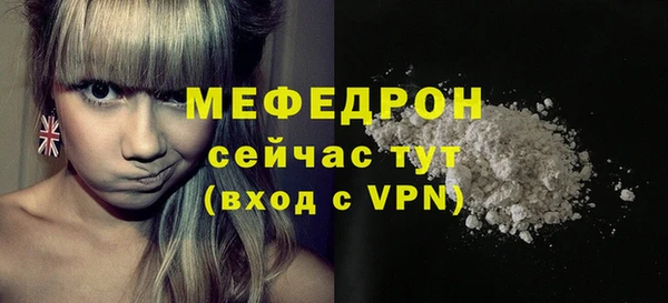 MDMA Premium VHQ Абаза