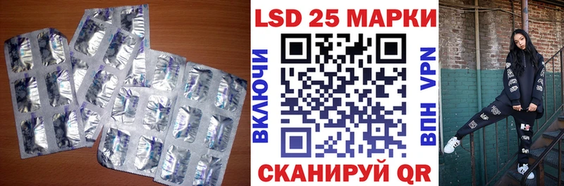 хочу   Истра  LSD-25 экстази кислота 
