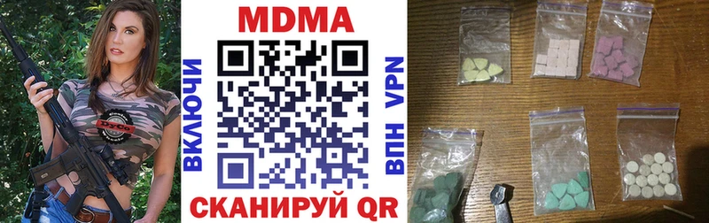 MDMA crystal Истра