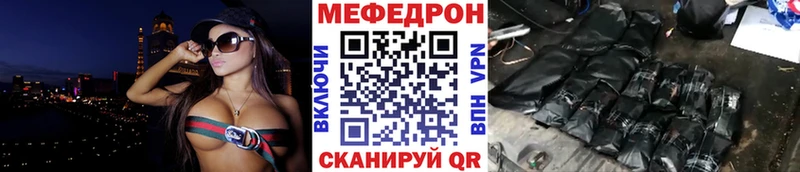 МЕФ VHQ  хочу наркоту  Истра 