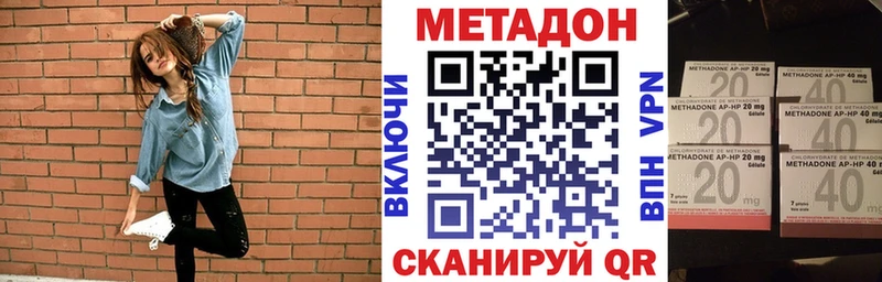 Метадон мёд закладки Истра