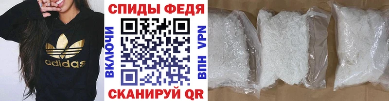 Первитин мет  Истра 