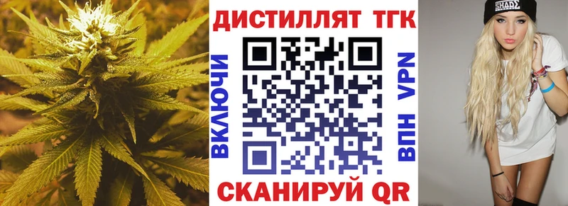мориарти формула  OMG сайт  Дистиллят ТГК гашишное масло  Истра  сколько стоит 