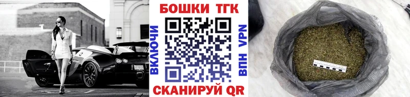Каннабис Bruce Banner Истра